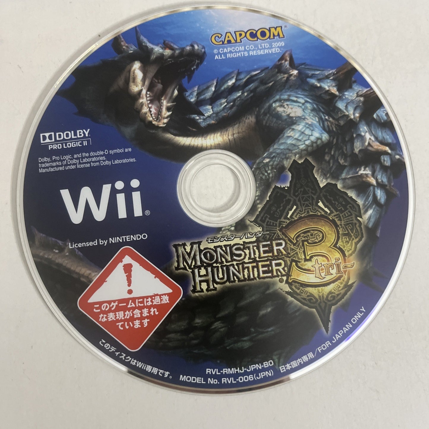 Monster Hunter 3 Tri Nintendo Wii NTSC-J JAPAN Capcom 2009 Game