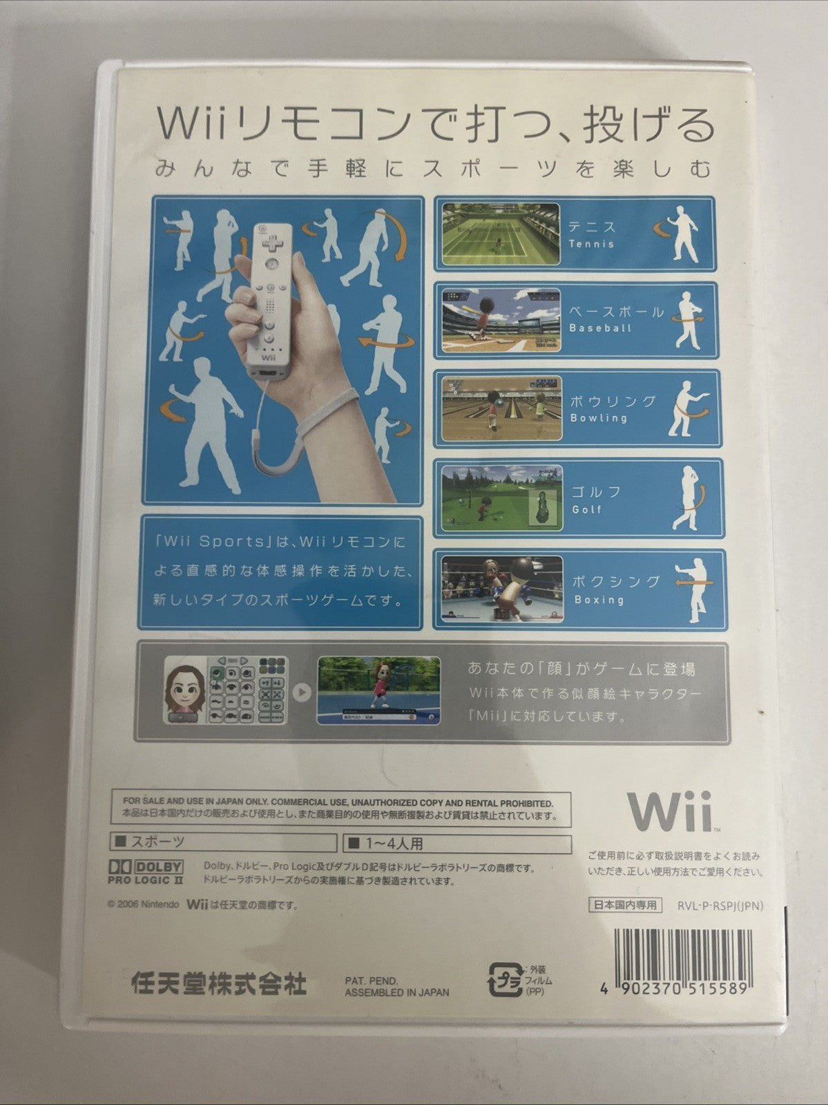 Wii Sports Nintendo Wii NTSC-J JAPAN 2006 Game Complete
