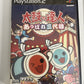 Taiko no Tatsujin: Appare Sandaime PS2 Sony PlayStation NTSC-J JAPAN Complete