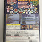 Taiko no Tatsujin: Appare Sandaime PS2 Sony PlayStation NTSC-J JAPAN Complete