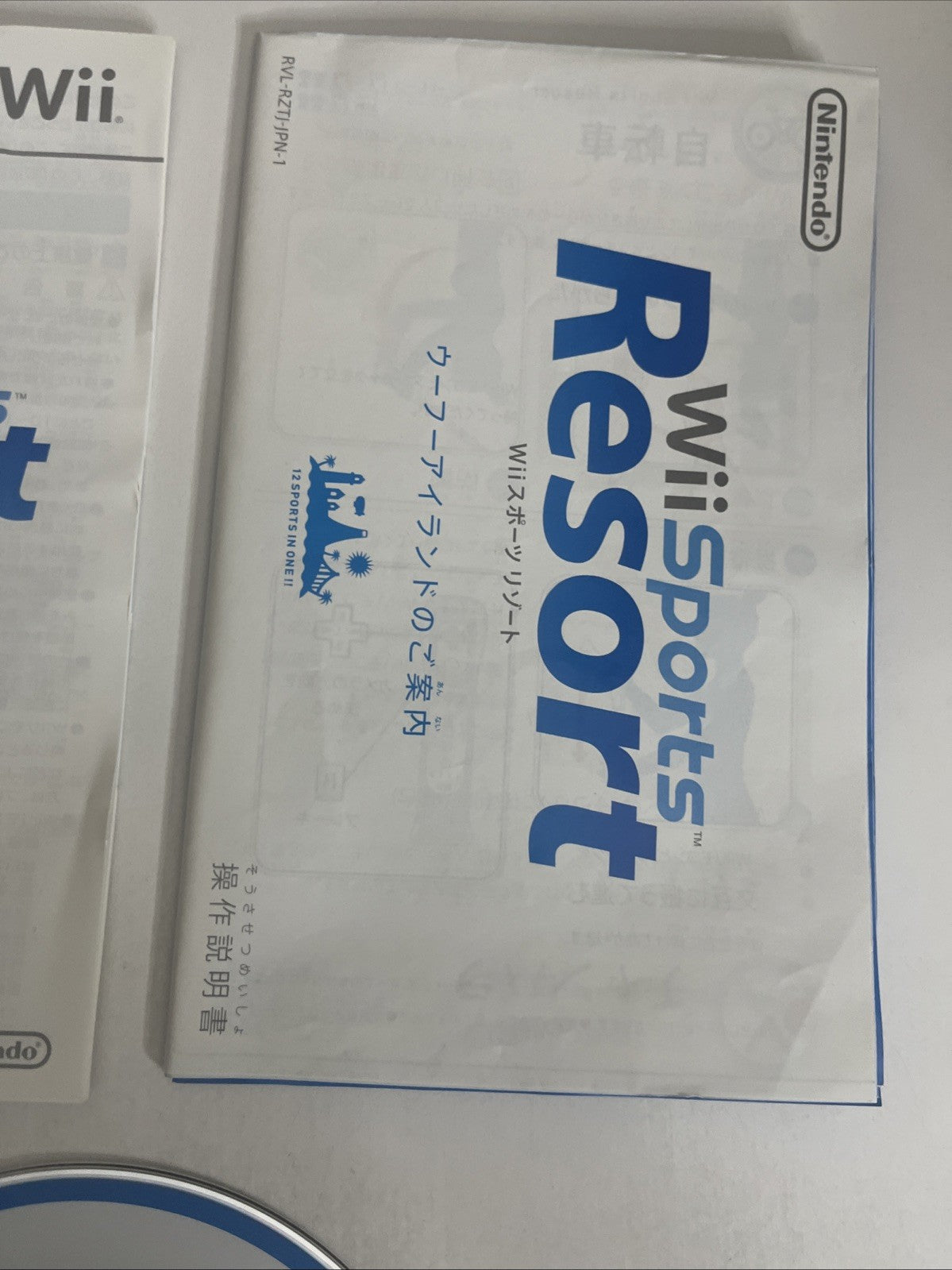 Wii Sports Resort Nintendo Wii NTSC-J JAPAN 2009 Game