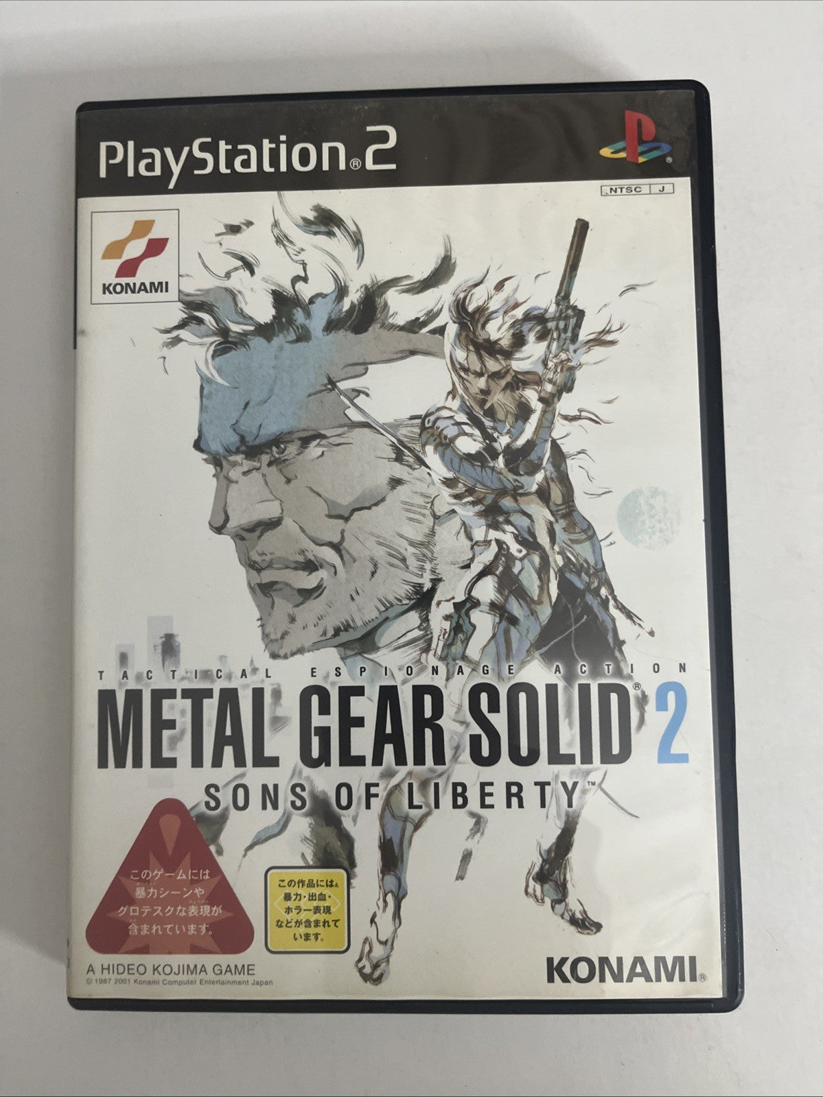 Metal Gear Solid 2: Sons Of Liberty PS2 Sony PlayStation NTSC-J JAPAN Complete
