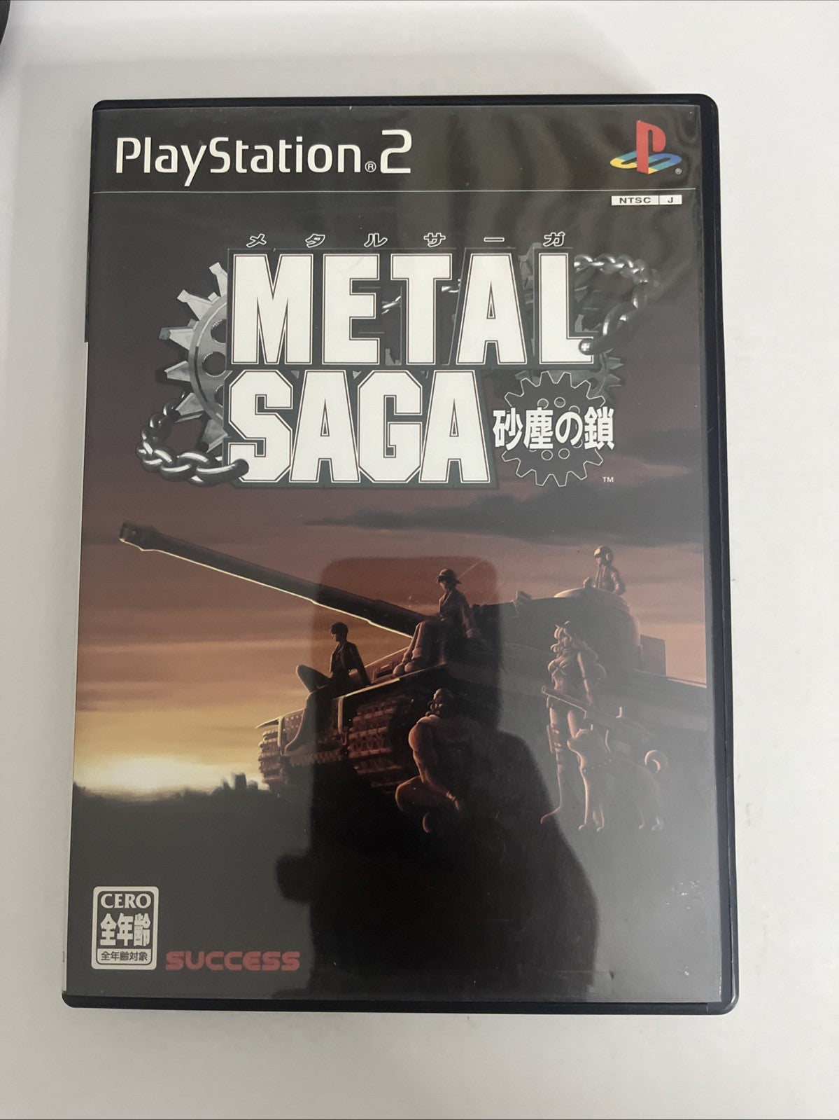 Metal Saga: Chains Of Sandstorms PS2 Sony PlayStation NTSC-J JAPAN Game Complete