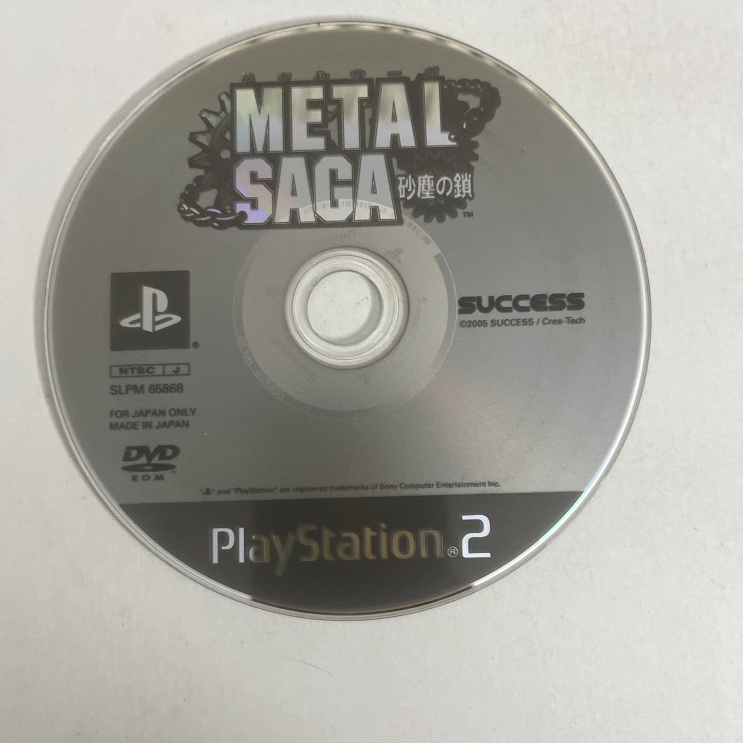 Metal Saga: Chains Of Sandstorms PS2 Sony PlayStation NTSC-J JAPAN Game Complete