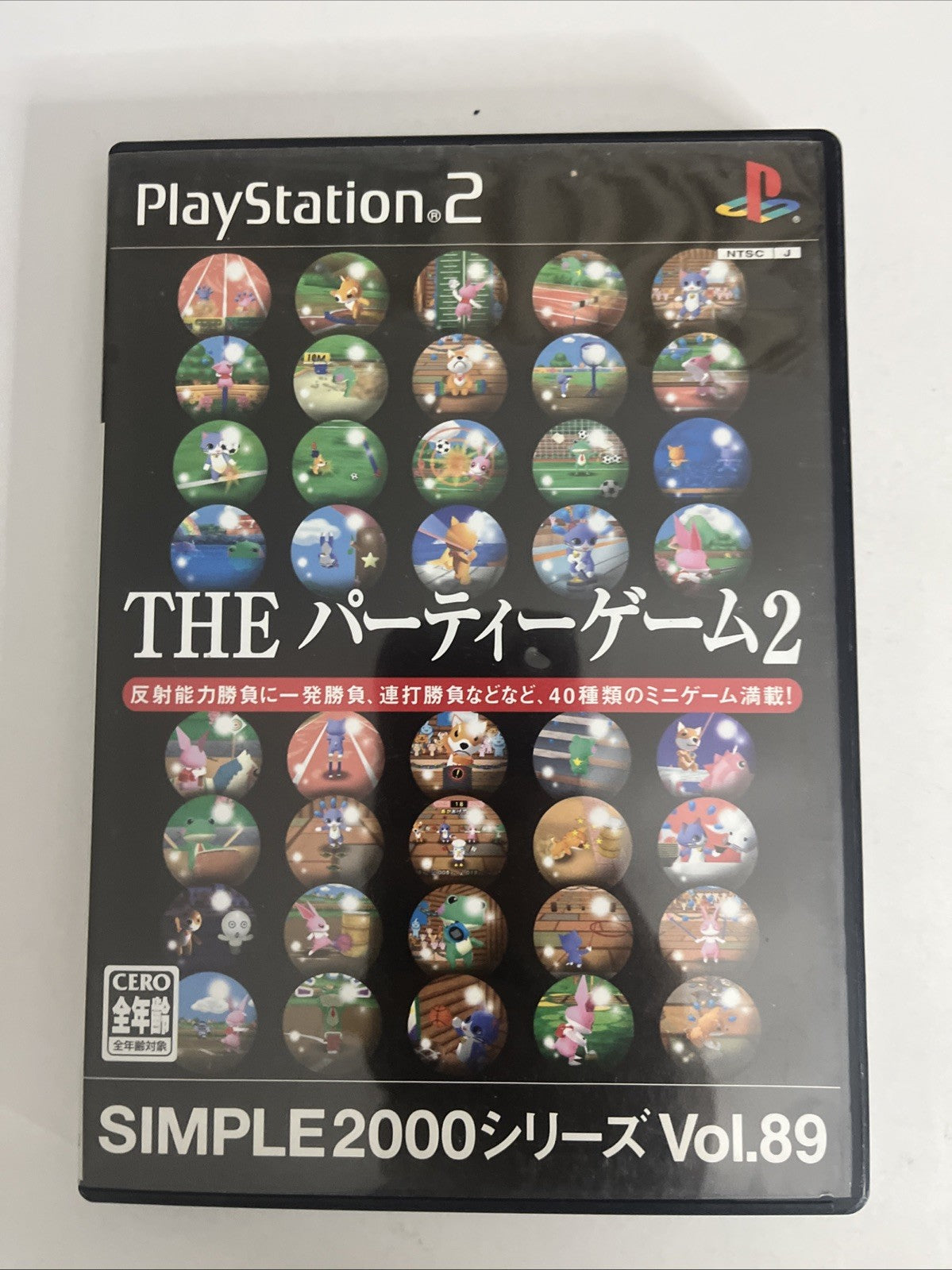 The Party Game 2 PS2 Sony PlayStation NTSC-J JAPAN Game Complete