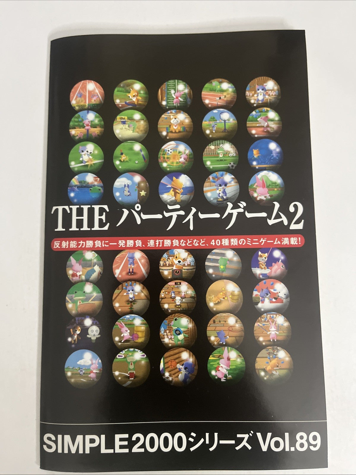 The Party Game 2 PS2 Sony PlayStation NTSC-J JAPAN Game Complete