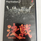 Kessen PS2 Sony PlayStation NTSC-J JAPAN Hack & Slash 2000 Game Complete