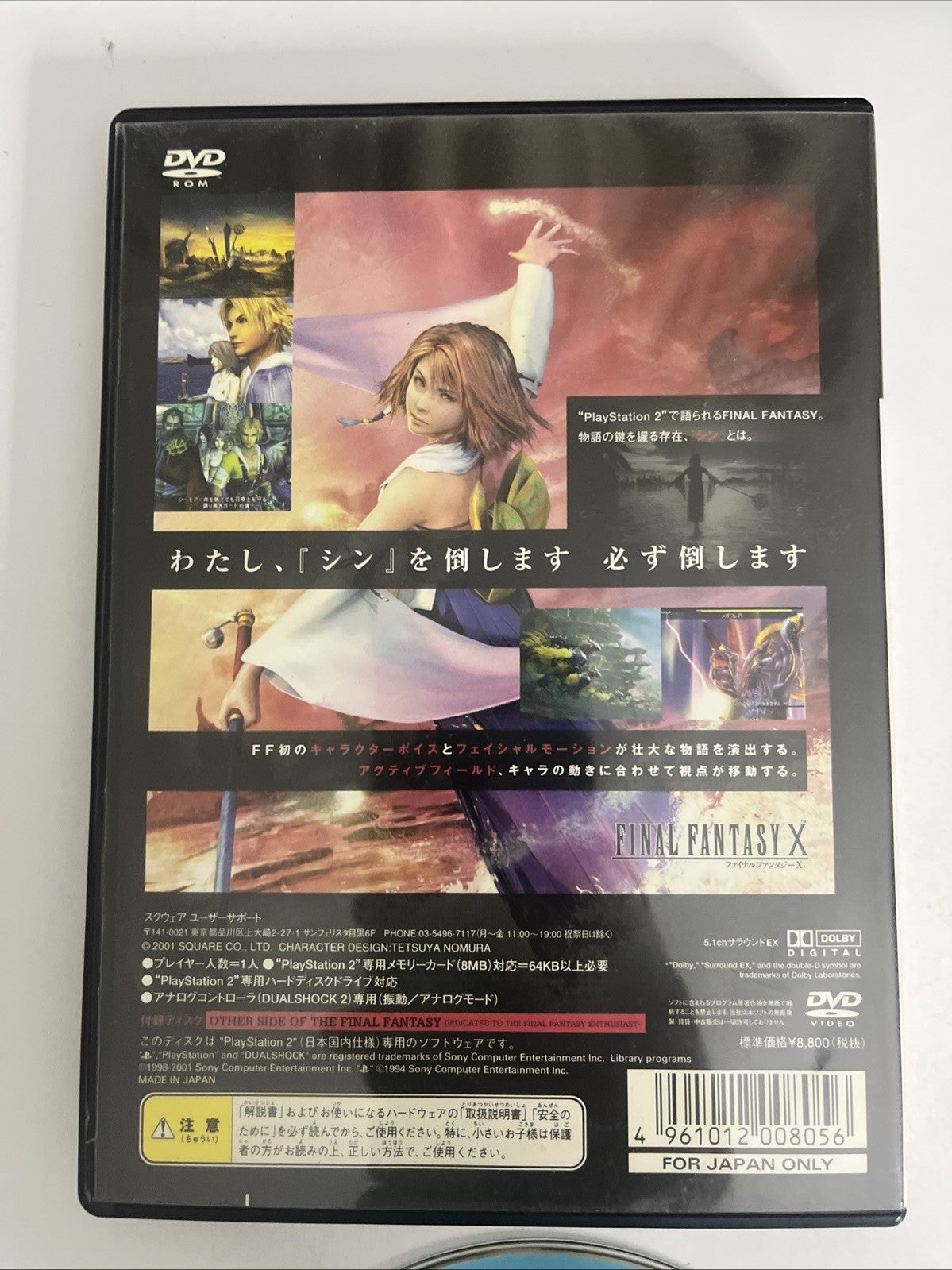 Final Fantasy X PS2 Sony PlayStation NTSC-J JAPAN Documentary + Game Complete