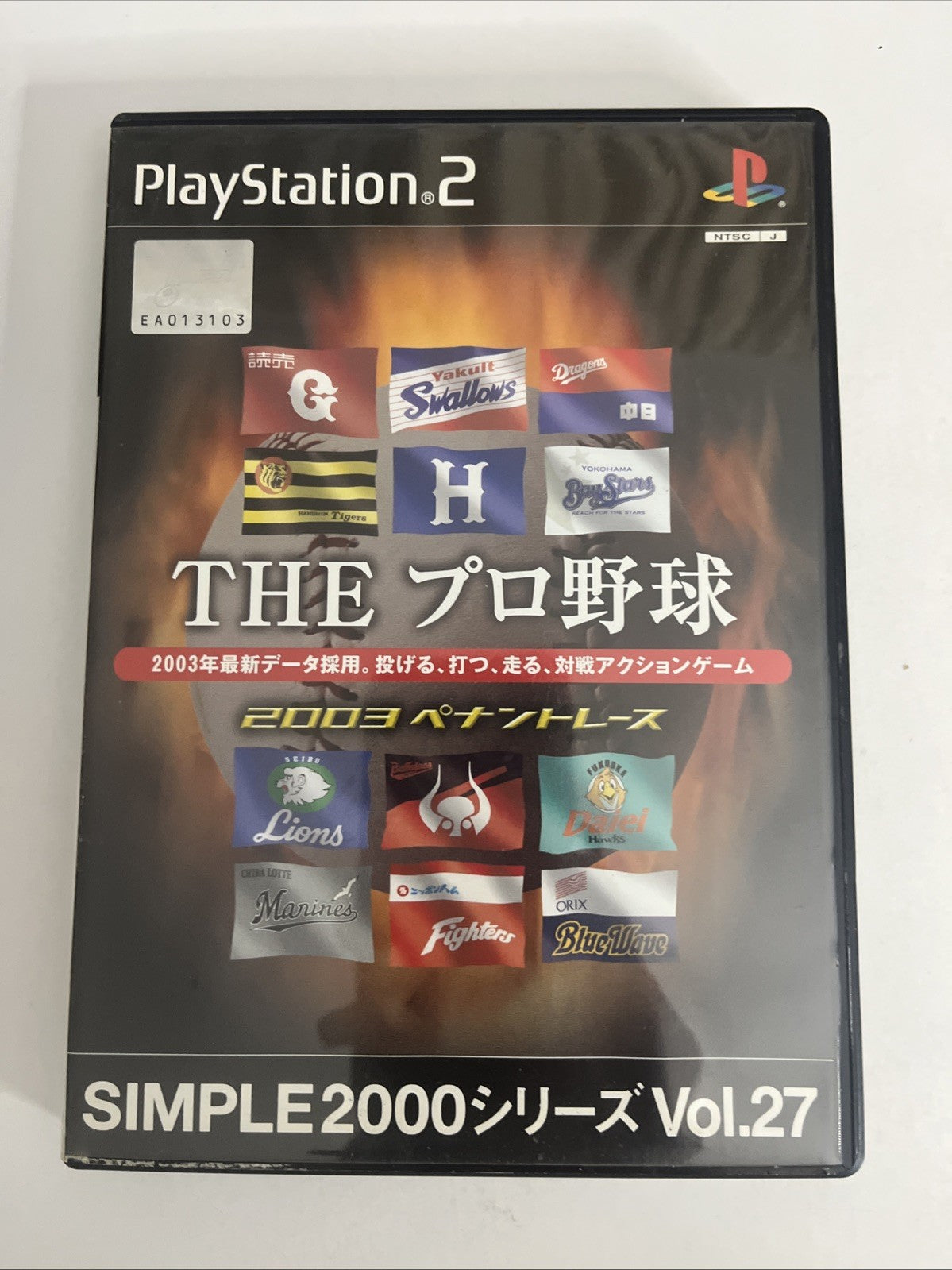 The Pro Yakyuu Baseball 2003 Pennant Race PS2 PlayStation NTSC-J JAPAN Complete