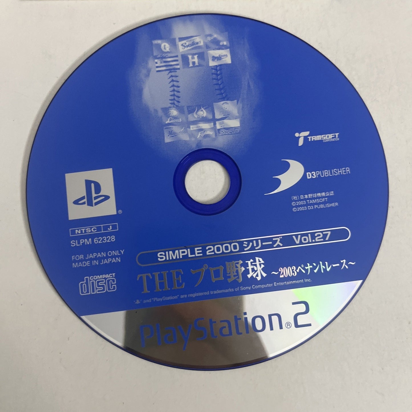 The Pro Yakyuu Baseball 2003 Pennant Race PS2 PlayStation NTSC-J JAPAN Complete