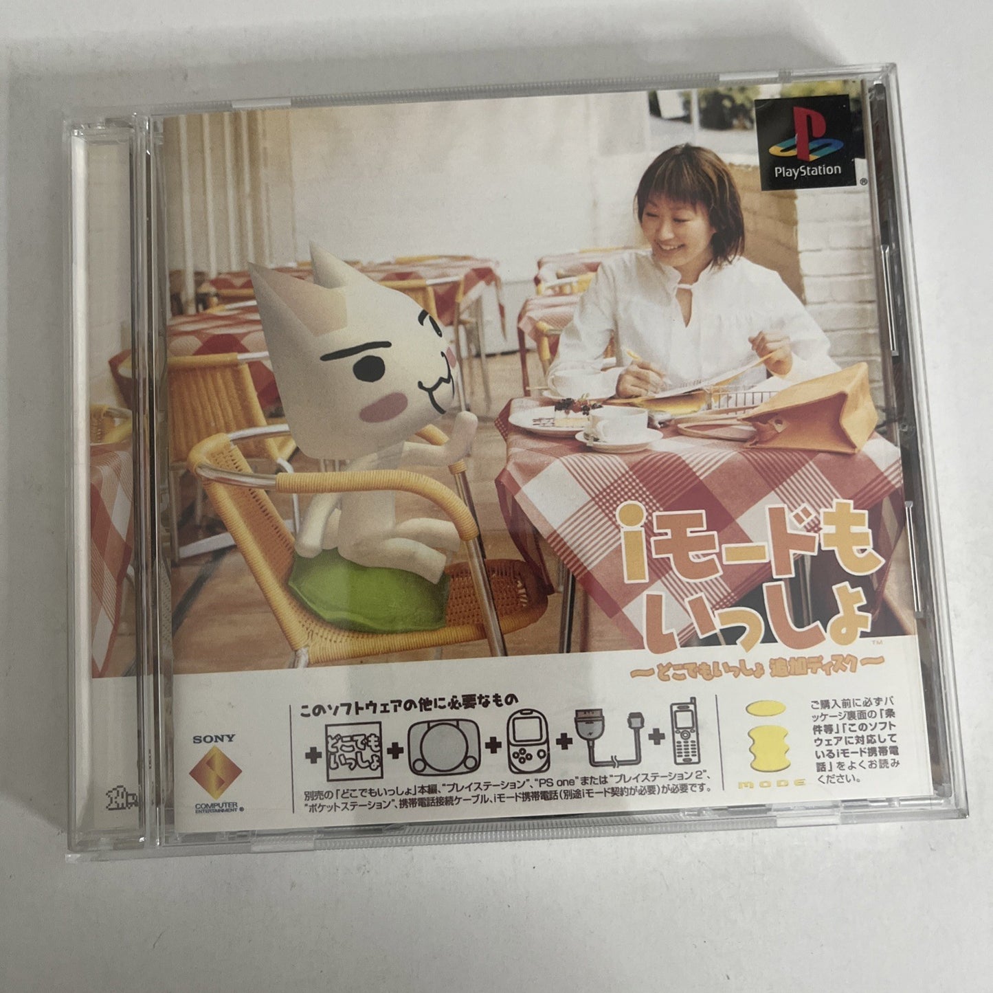 iMode Mo Issho Doko Demo Issyo Tsuika PS1 Sony PlayStation NTSC-J JAPAN Game