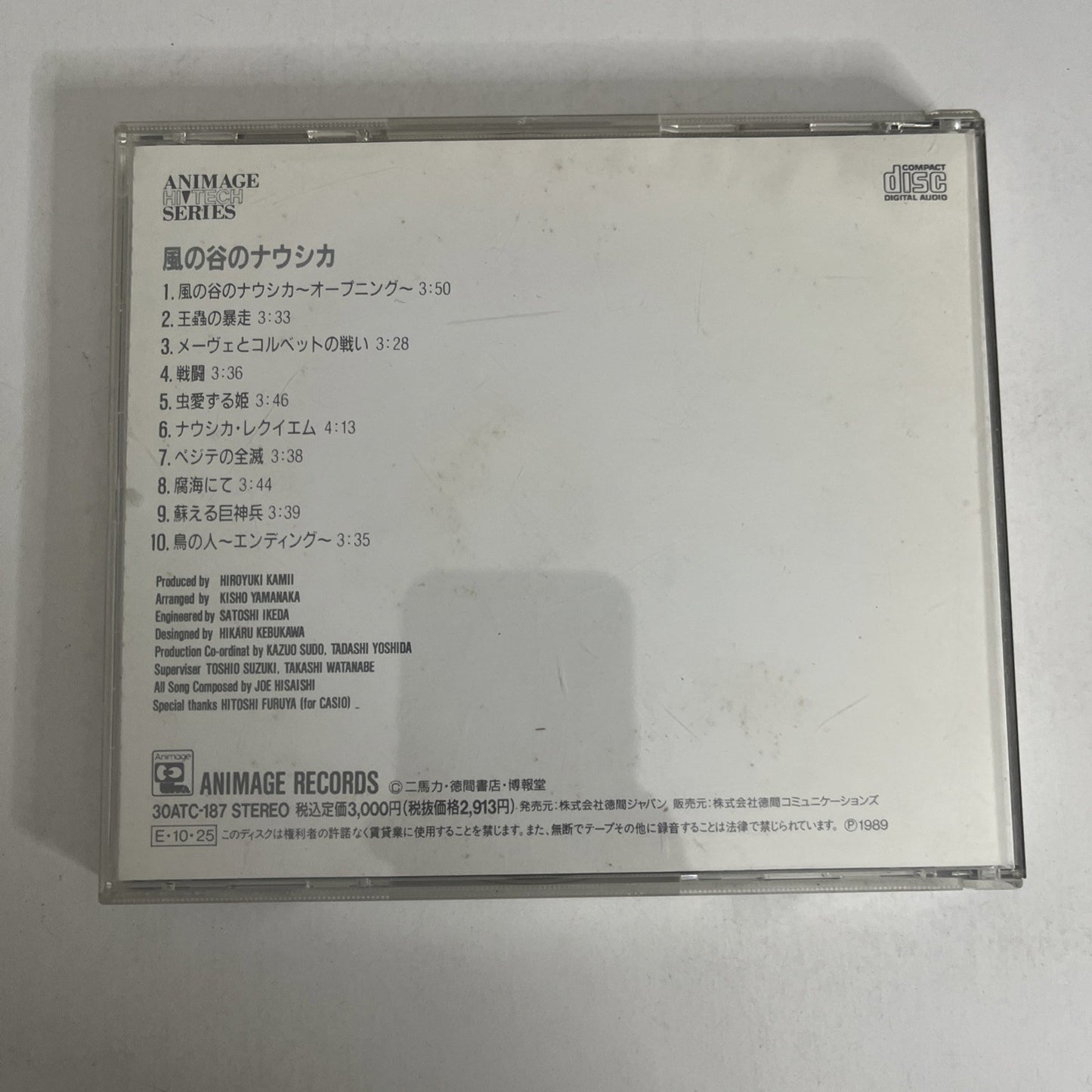 Nausicaa Of The Valley Of Wind Soundtrack OST (CD, 1989) Japan 30ATC-187