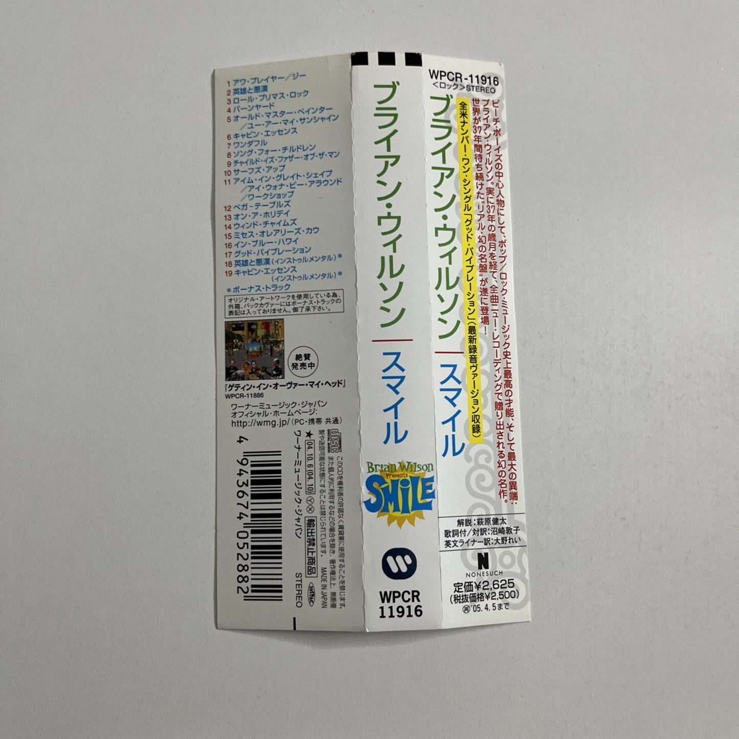 Brian Wilson – Smile (CD, 2004) Japan Obi, Booklet WPCR-11916