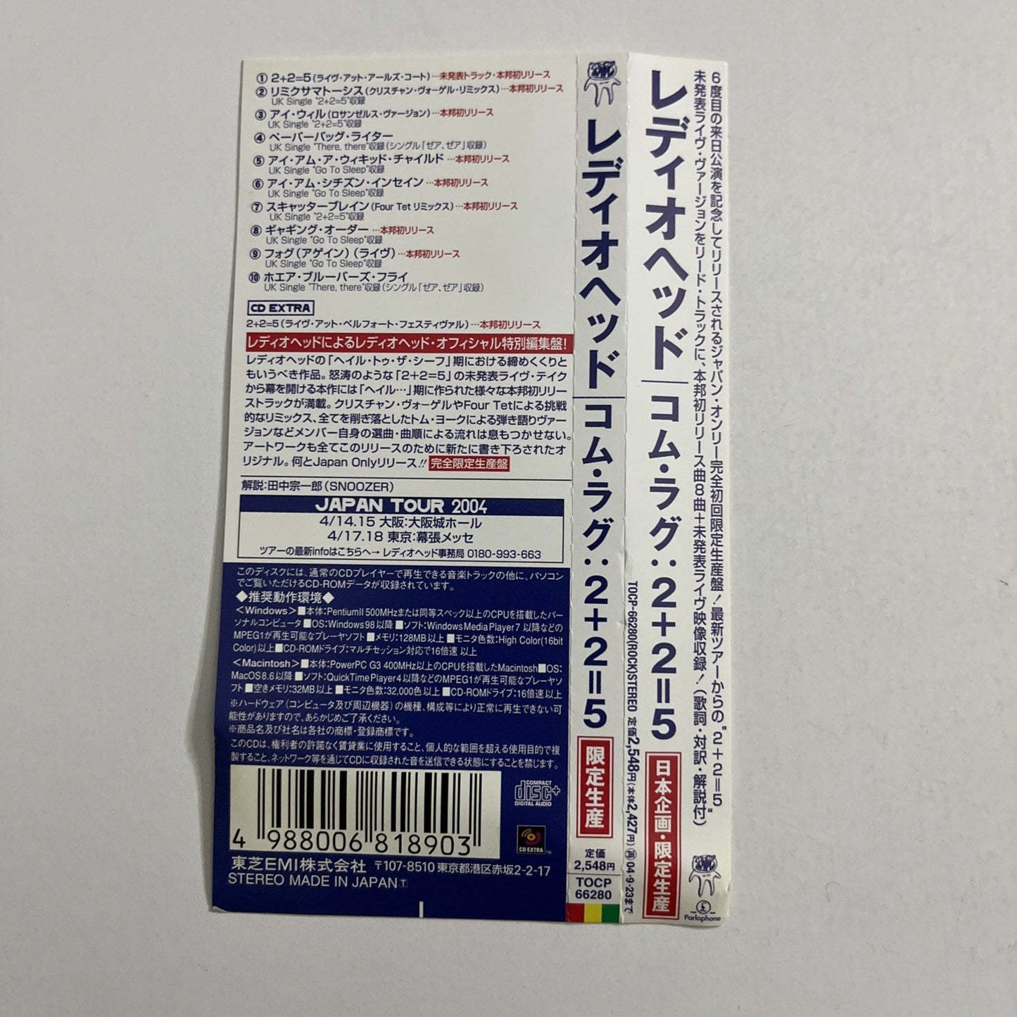 Radiohead – Com Lag 2+2=5 (CD, 2004) Japan Limited Obi Digipak TOCP-66280
