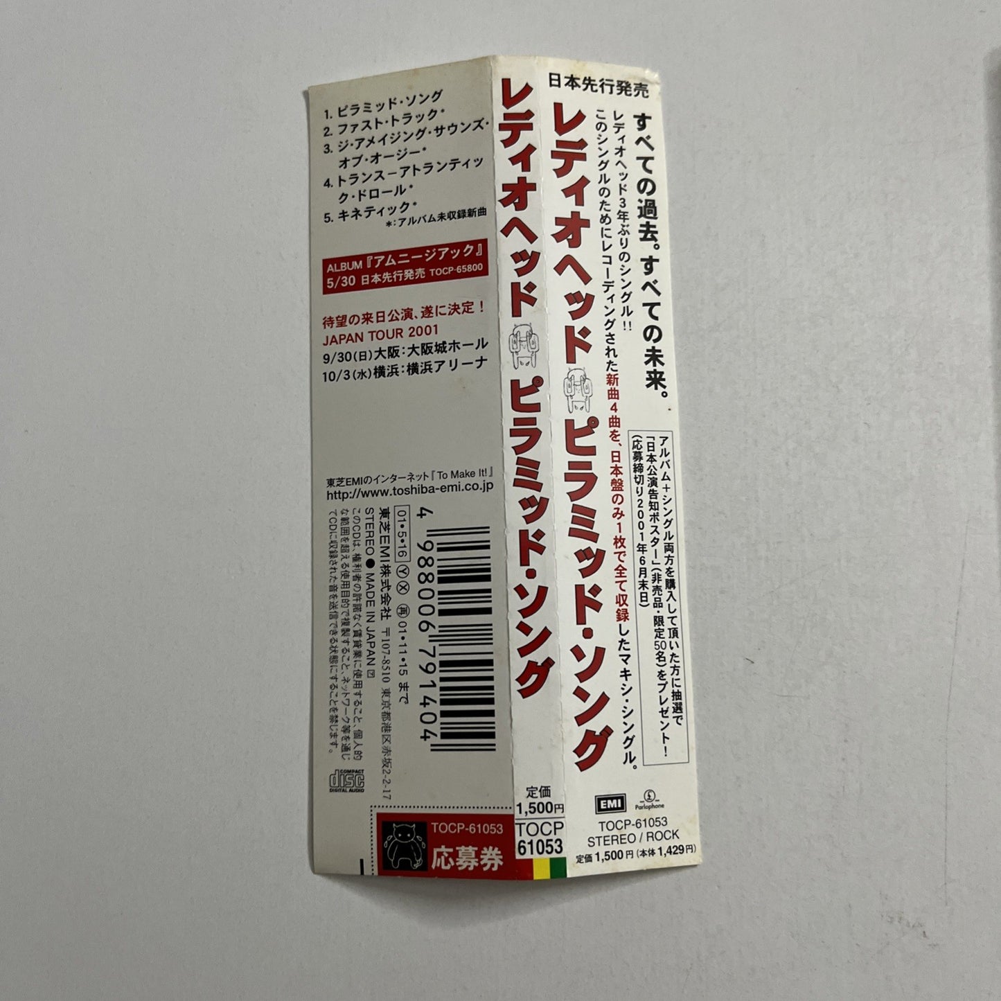 Radiohead – Pyramid Song (CD, 2001) Japan Obi TOCP-61053