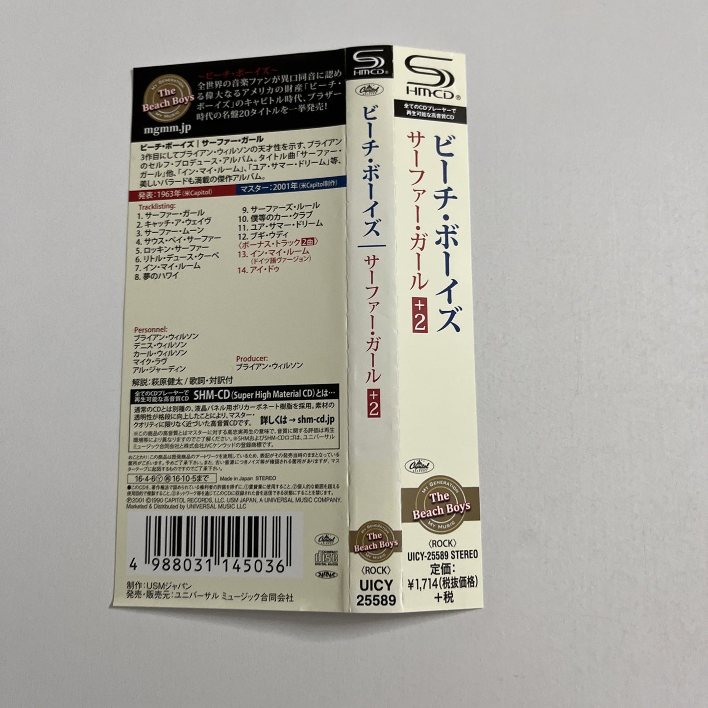 The Beach Boys – Surfer Girl (CD, SHMCD, 2016) Japan Obi UICY-25589
