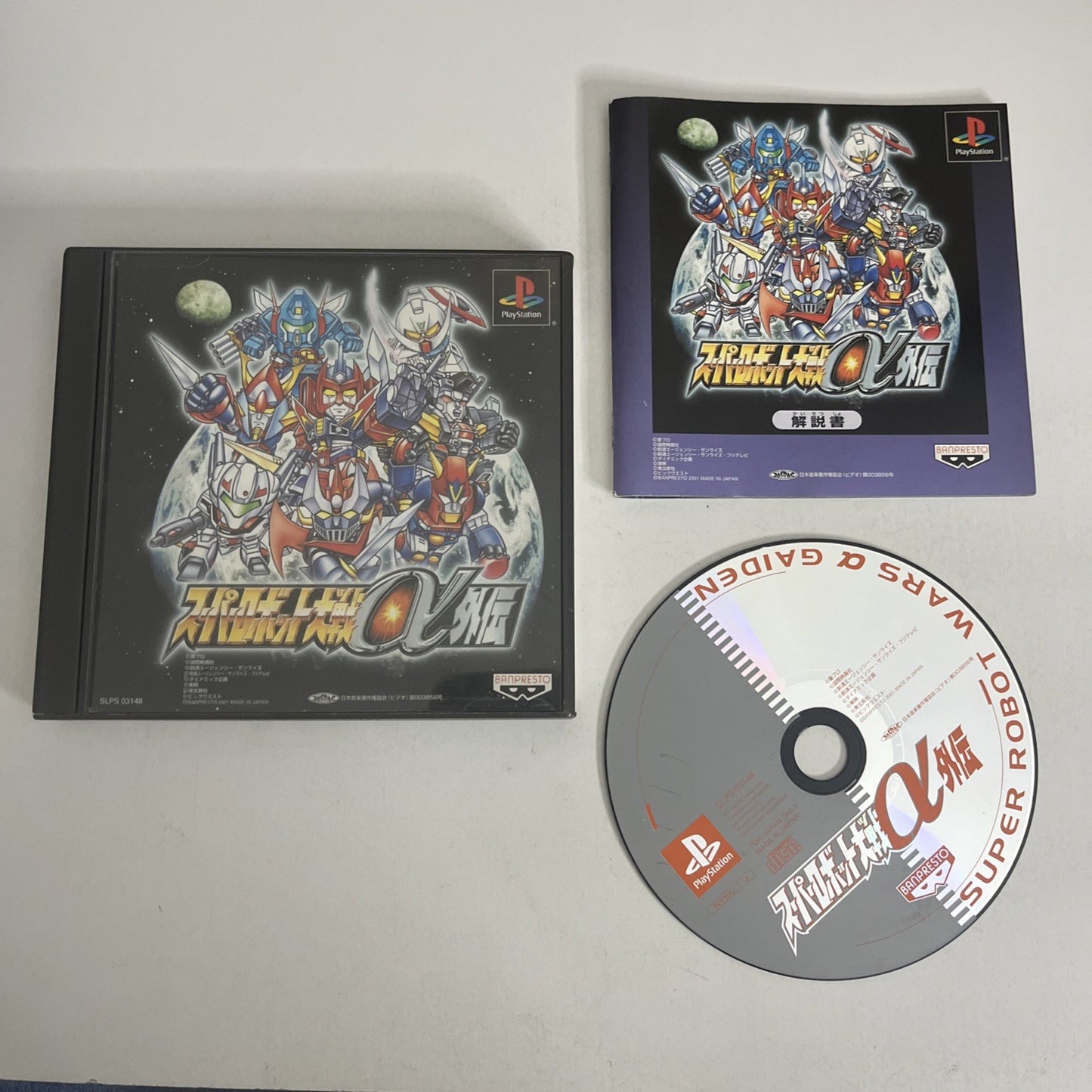 Super Robot Taisen Alpha Gaiden PS1 Sony PlayStation NTSC-J JAPAN Game