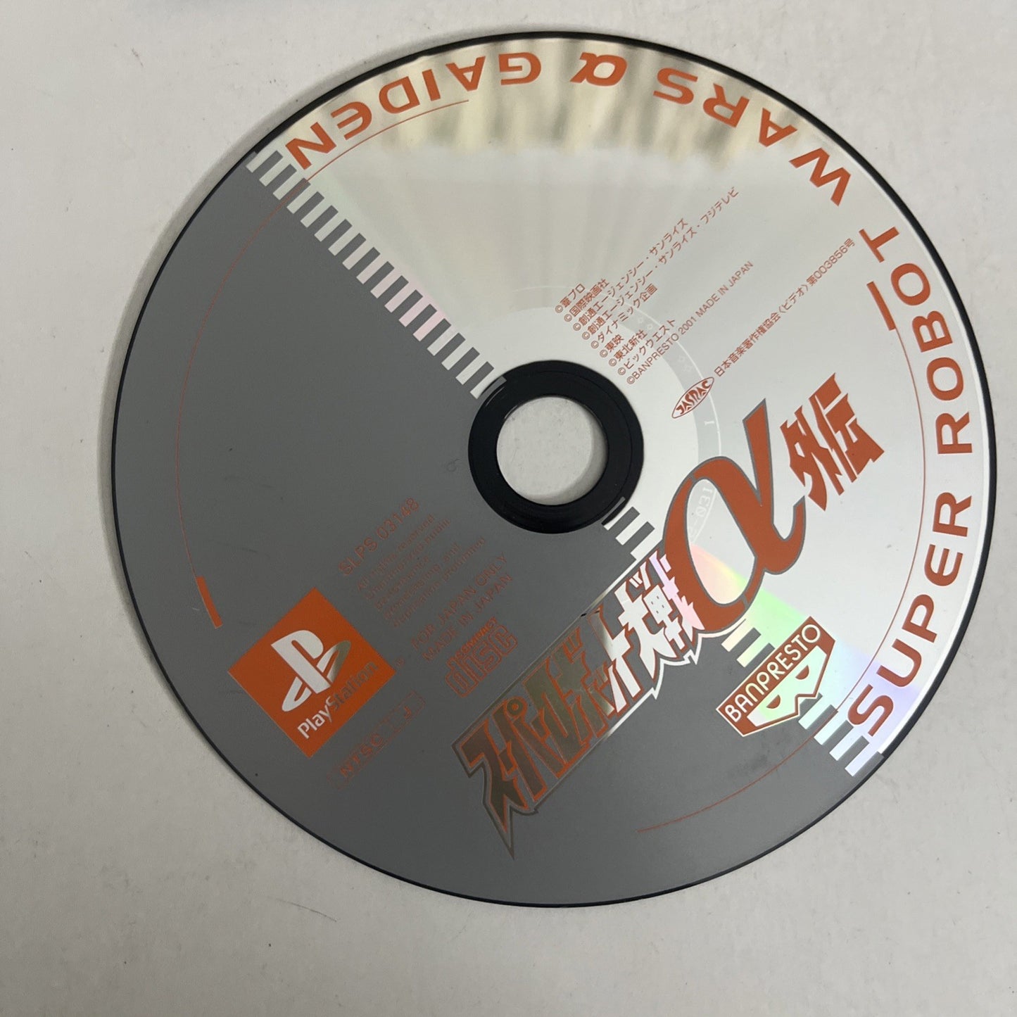 Super Robot Taisen Alpha Gaiden PS1 Sony PlayStation NTSC-J JAPAN Game