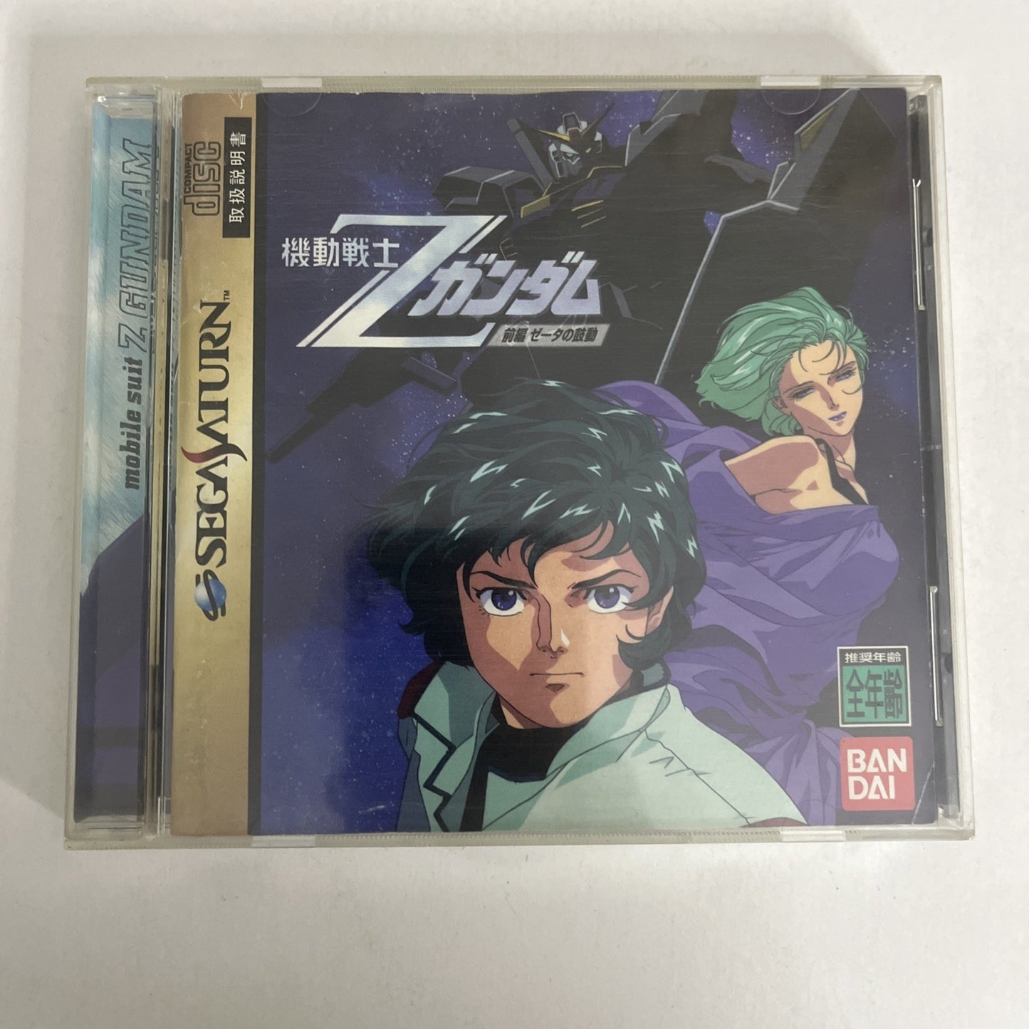 Mobile Suit Z Gundam: Zenpen Zeta no Kodou SS Sega Saturn NTSC-J JAPAN 1997 Game