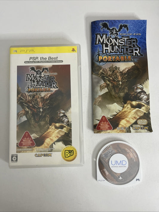 Monster Hunter Portable (PSP the Best) PSP PlayStation Portable JAPAN Complete