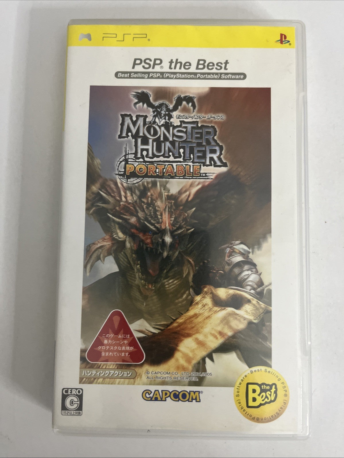 Monster Hunter Portable (PSP the Best) PSP PlayStation Portable JAPAN Complete