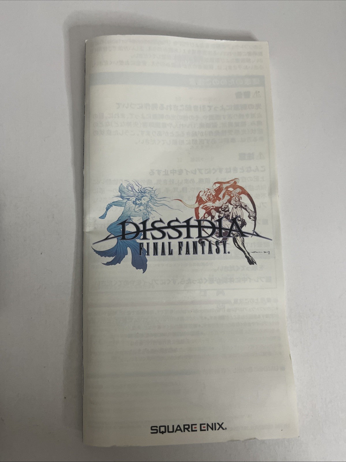 Dissidia Final Fantasy PSP Sony PlayStation Portable JAPAN 2008 Game Complete