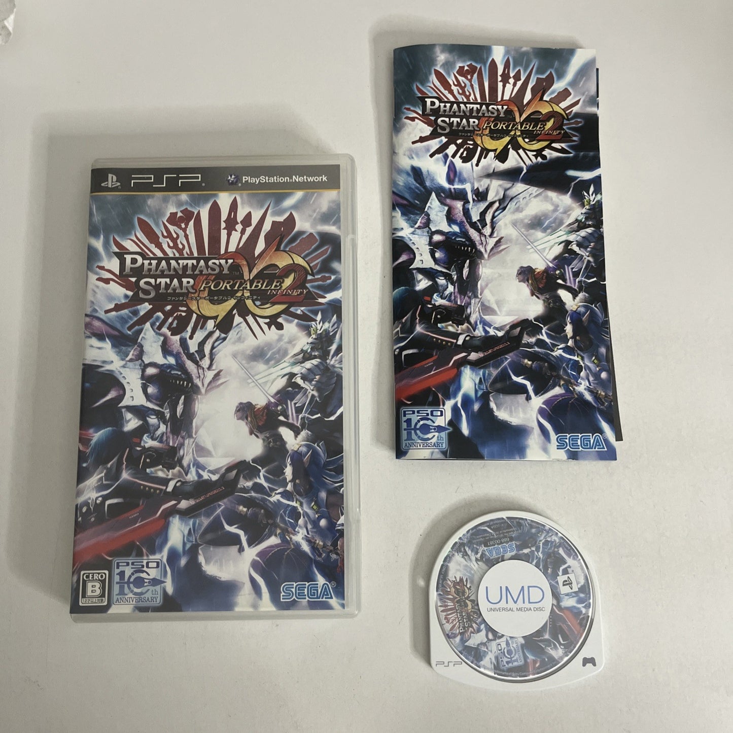 Phantasy Star Portable 2 Infinity PSP Sony PlayStation Portable JAPAN Complete
