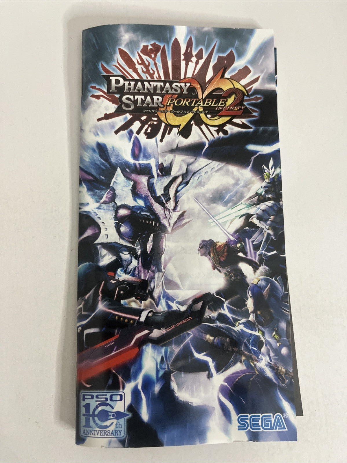 Phantasy Star Portable 2 Infinity PSP Sony PlayStation Portable JAPAN Complete