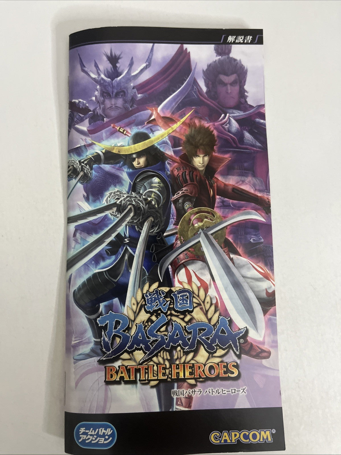 Sengoku Basara Battle Heroes  PSP Sony PlayStation Portable JAPAN 2009 Complete