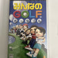 Minna No Golf Portable Everybody's Golf PSP Sony Portable JAPAN Complete
