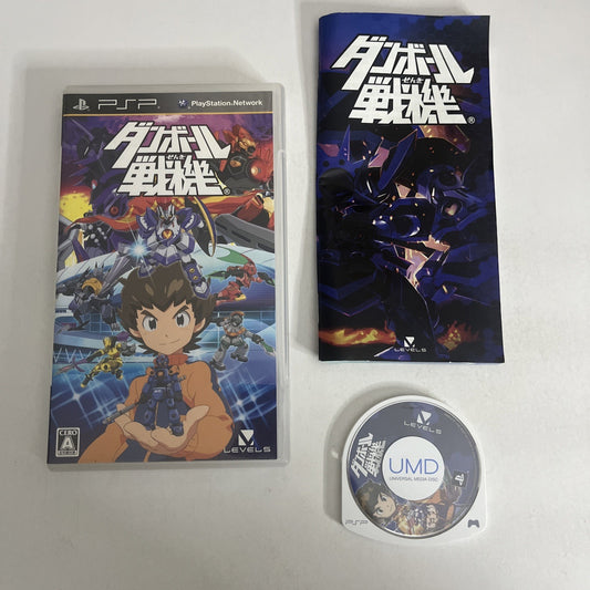 Danball Senki : The Little Battlers PSP Sony PlayStation Portable JAPAN Game
