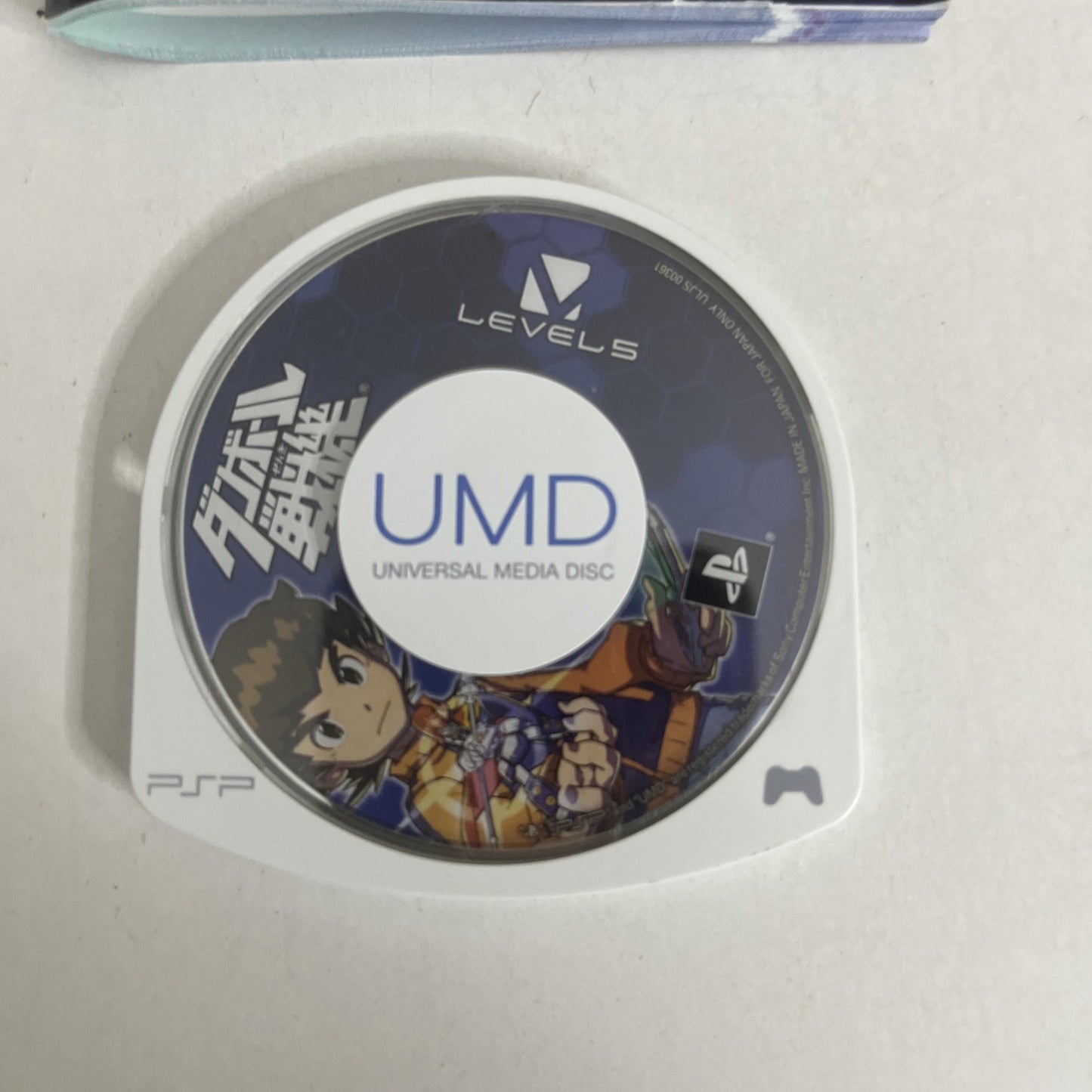Danball Senki : The Little Battlers PSP Sony PlayStation Portable JAPAN Game