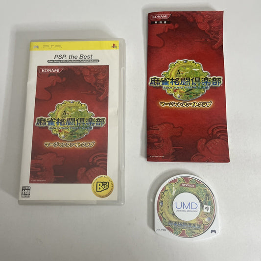 Mahjong Fight Club PSP Sony PlayStation Portable JAPAN Konami 2006 Game Complete