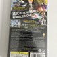 Bleach: Heat the Soul 3  PSP Sony PlayStation Portable JAPAN Game Complete