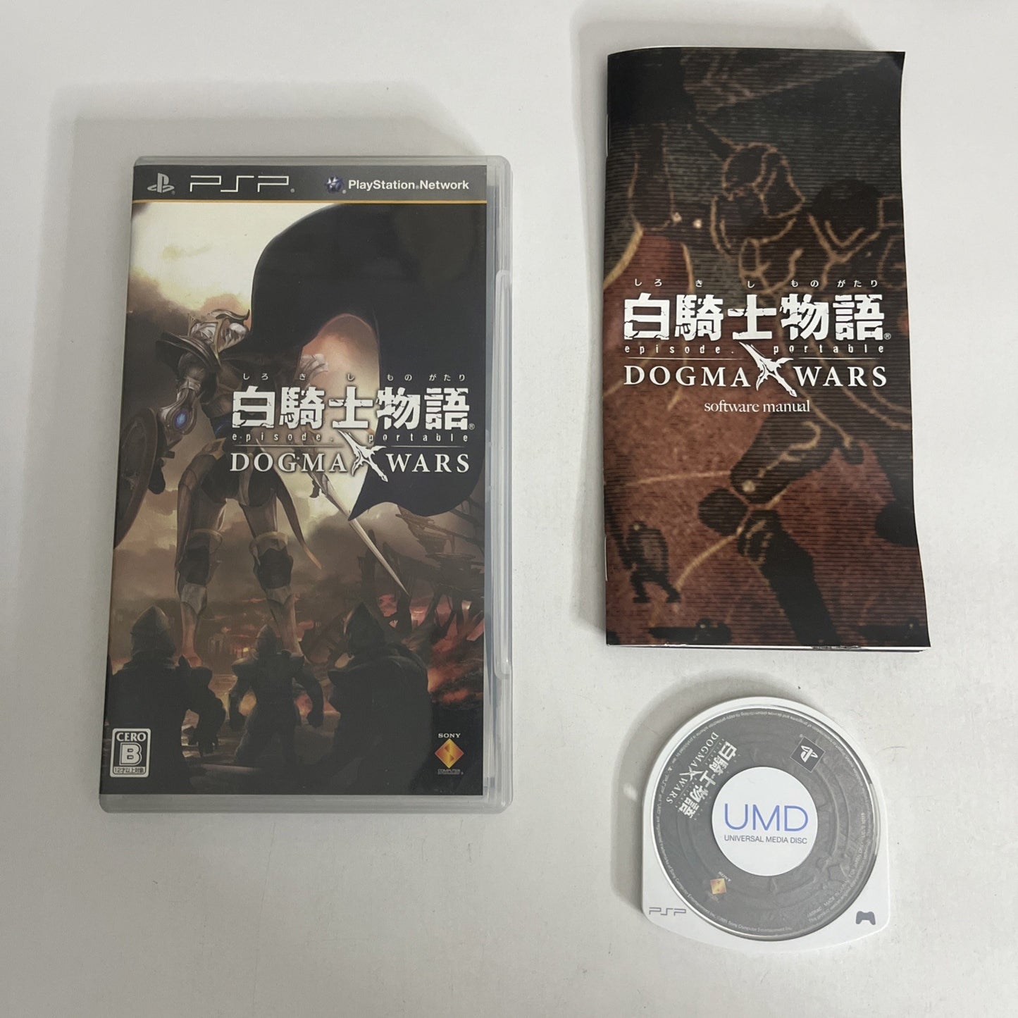White Knight Chronicles: Episode Portable Dogma Wars PSP Japan Game Complete