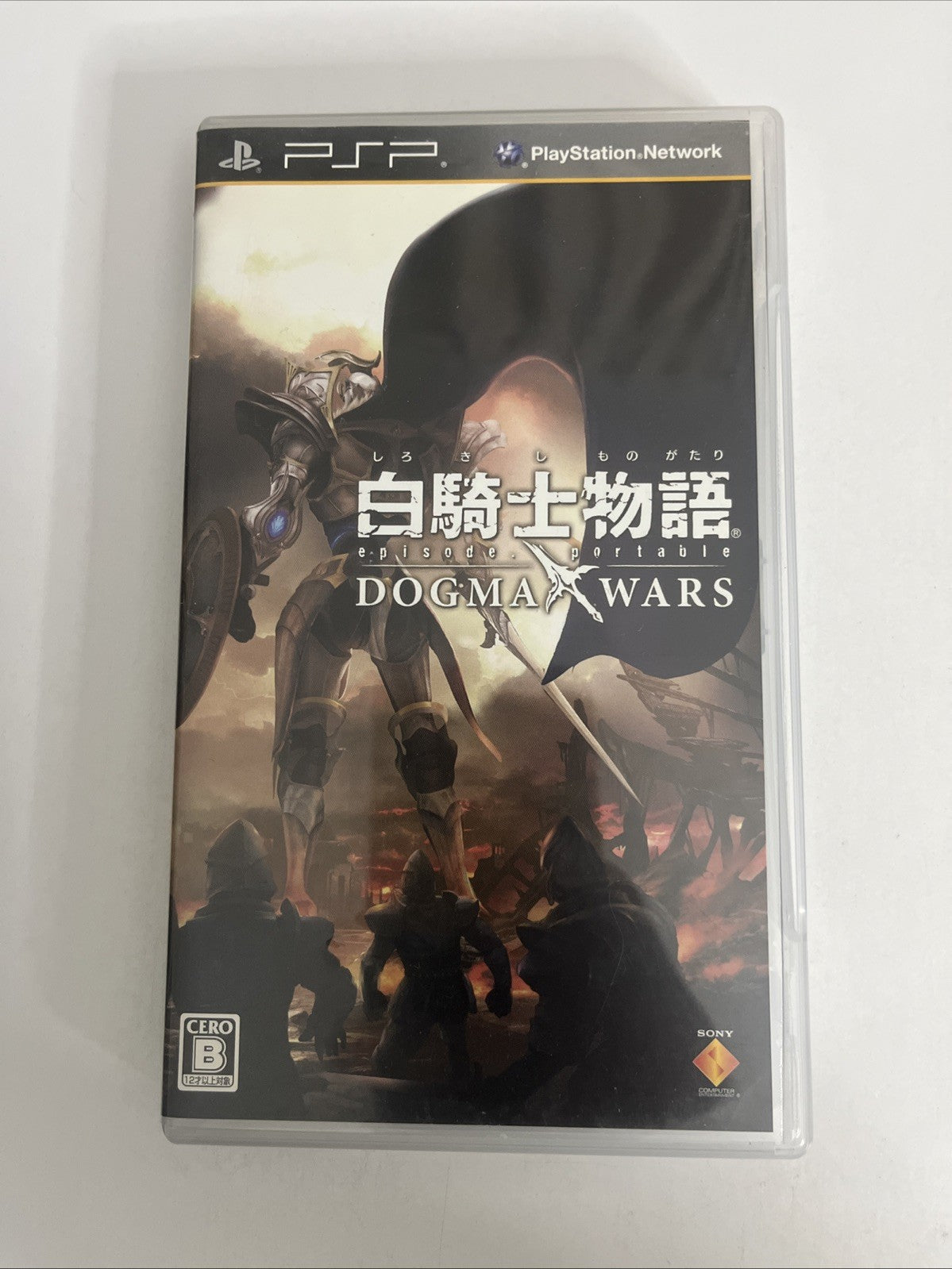 White Knight Chronicles: Episode Portable Dogma Wars PSP Japan Game Complete