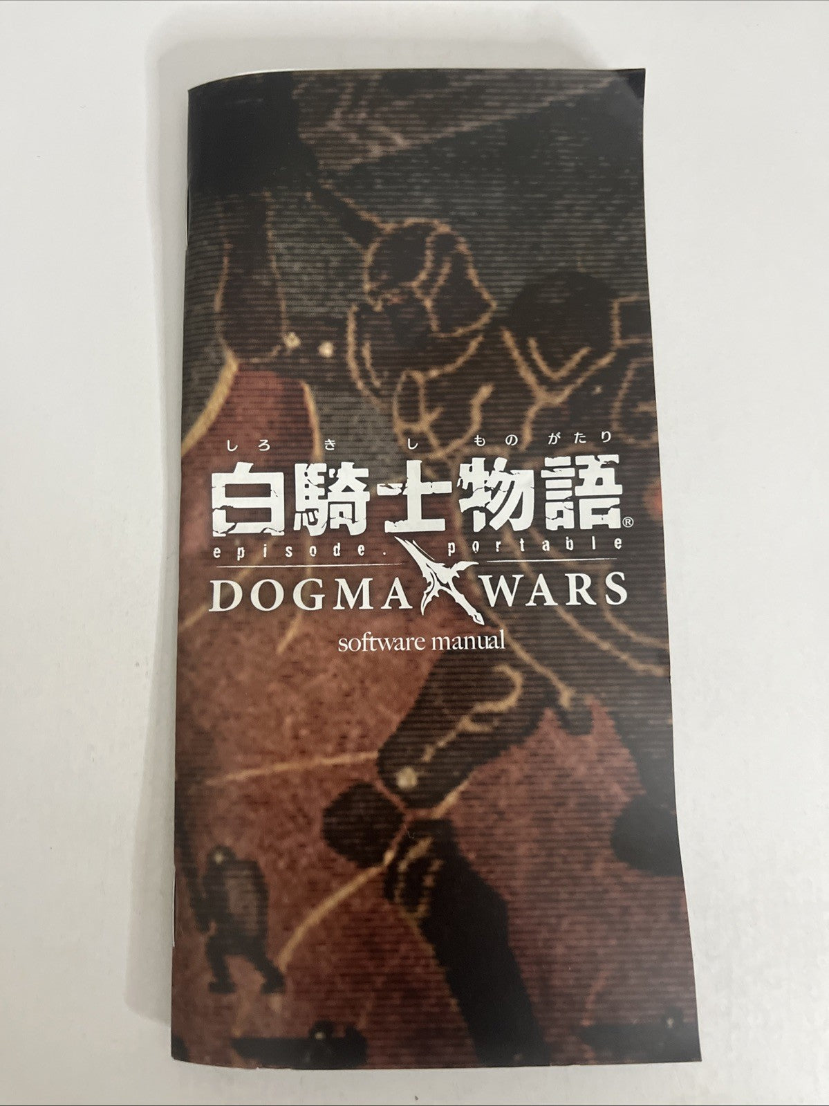 White Knight Chronicles: Episode Portable Dogma Wars PSP Japan Game Complete