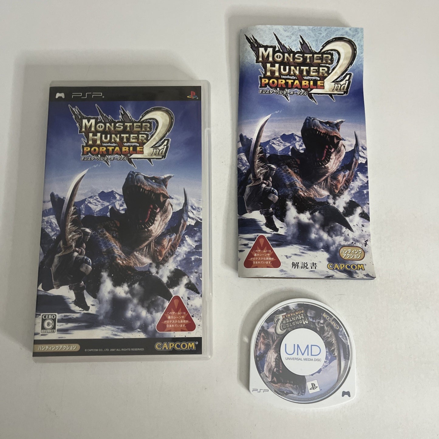 Monster Hunter Portable 2nd PSP Sony PlayStation Portable 2007 JAPAN Game