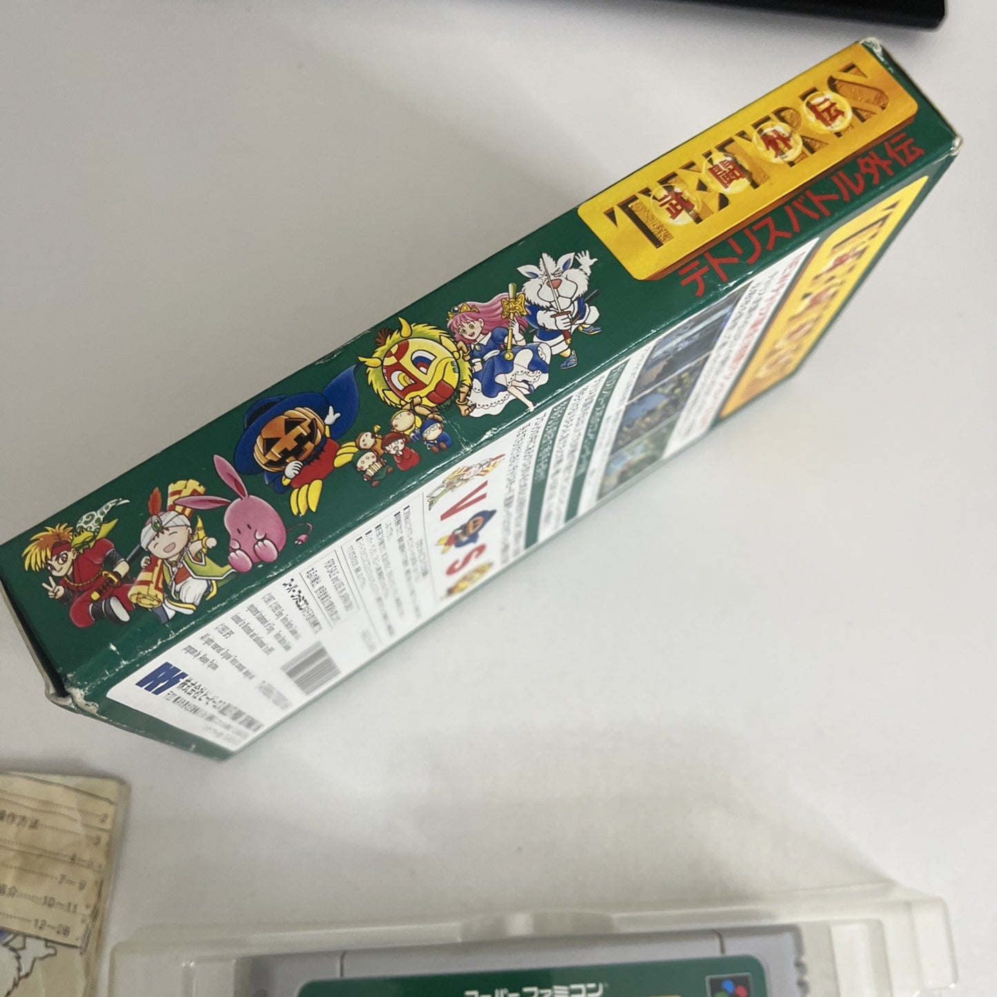 Tetris Battle Gaiden 1993 Nintendo Super Famicom SNES NTSC-J JAPAN Game Complete