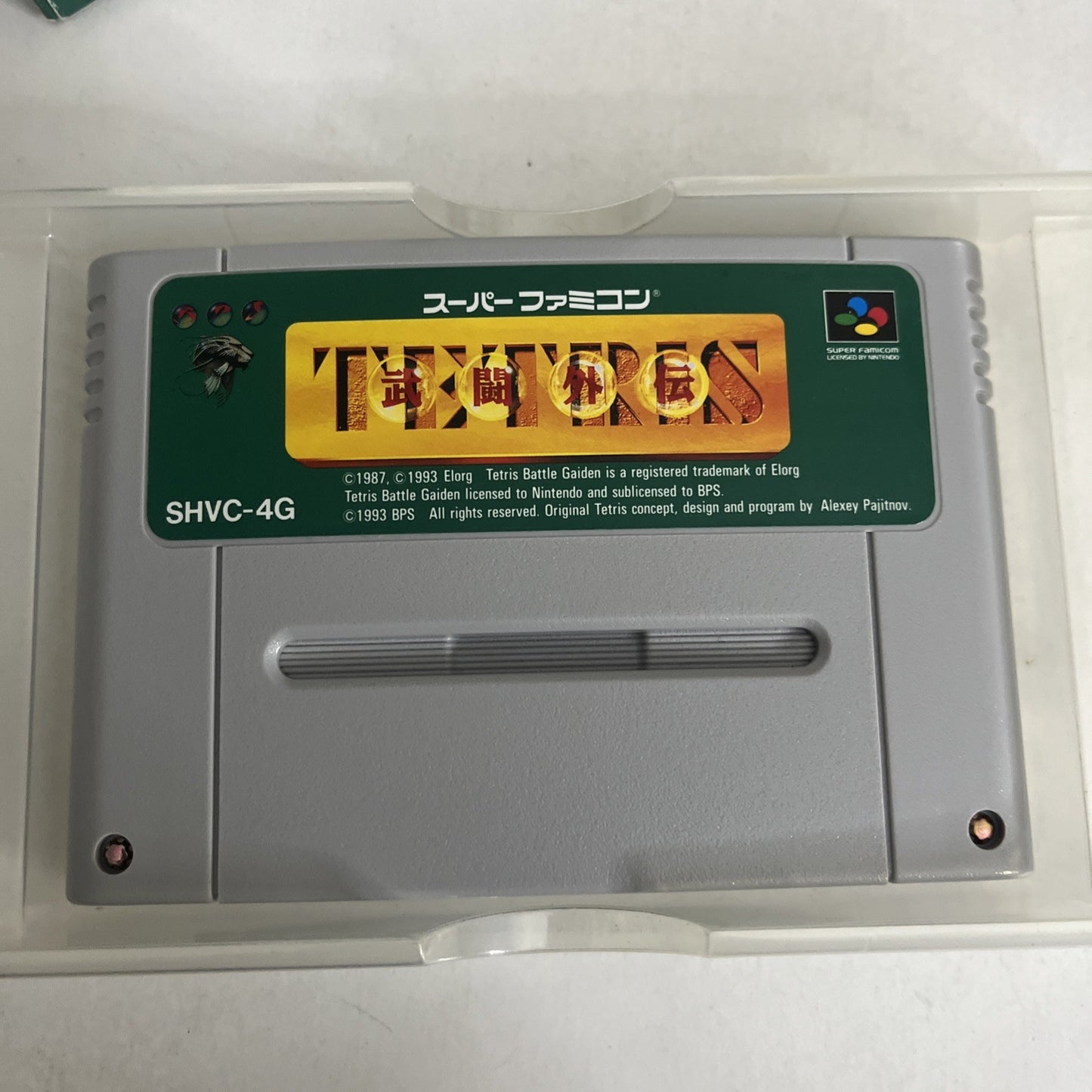 Tetris Battle Gaiden 1993 Nintendo Super Famicom SNES NTSC-J JAPAN Game Complete