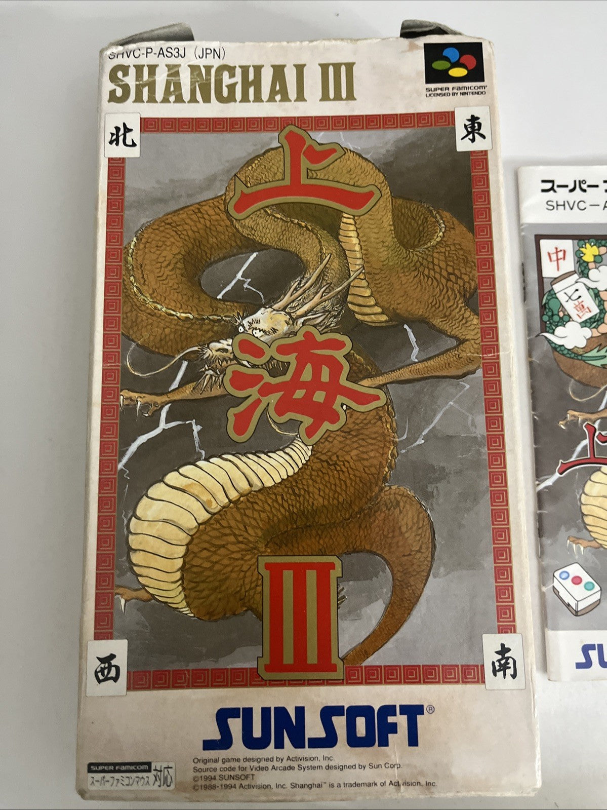 Shanghai III 1995 Nintendo Super Famicom SNES NTSC-J JAPAN Game Complete