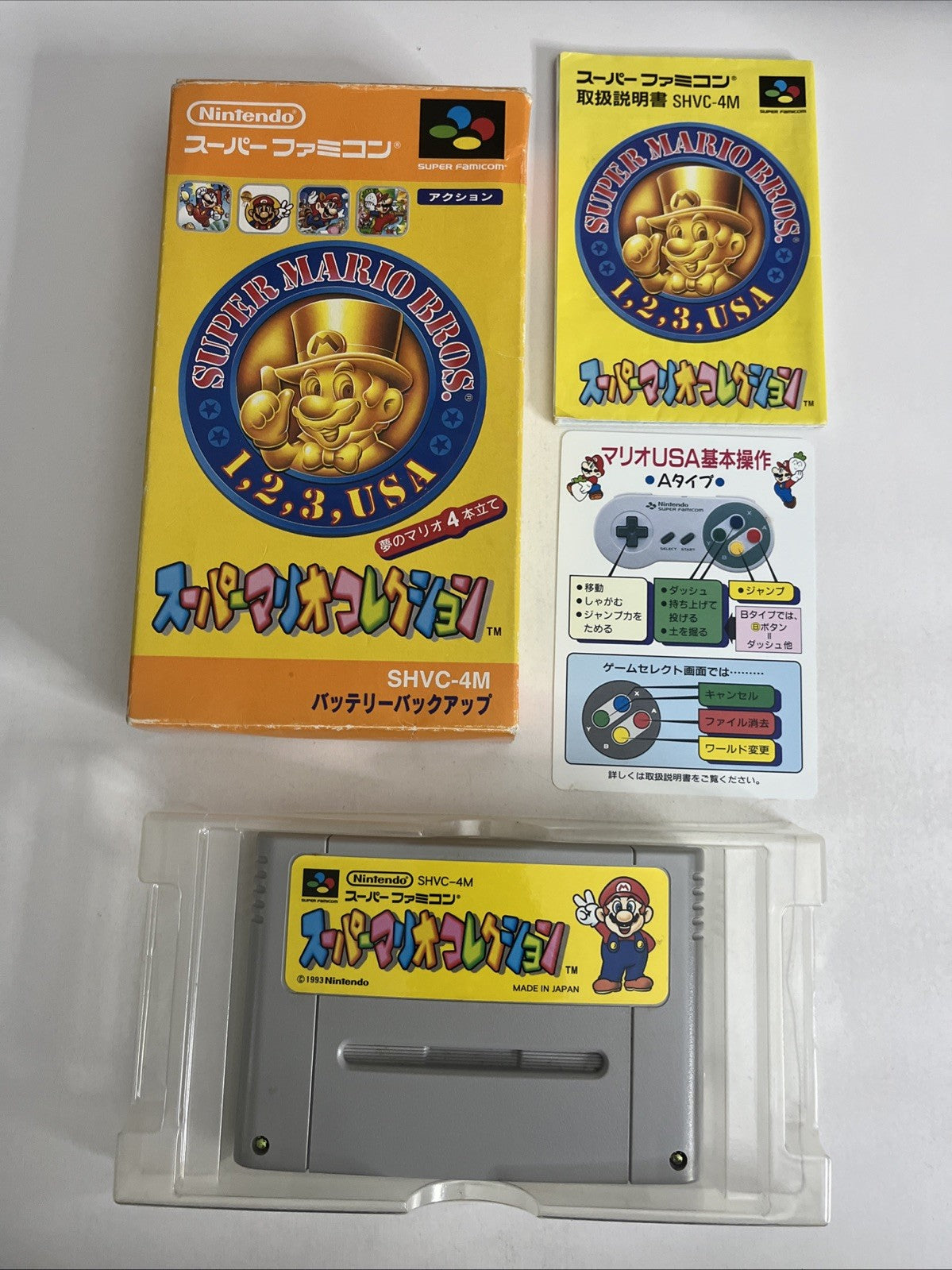 Super Mario Collection 1993 Nintendo Super Famicom SNES Japan NTSC-J Complete