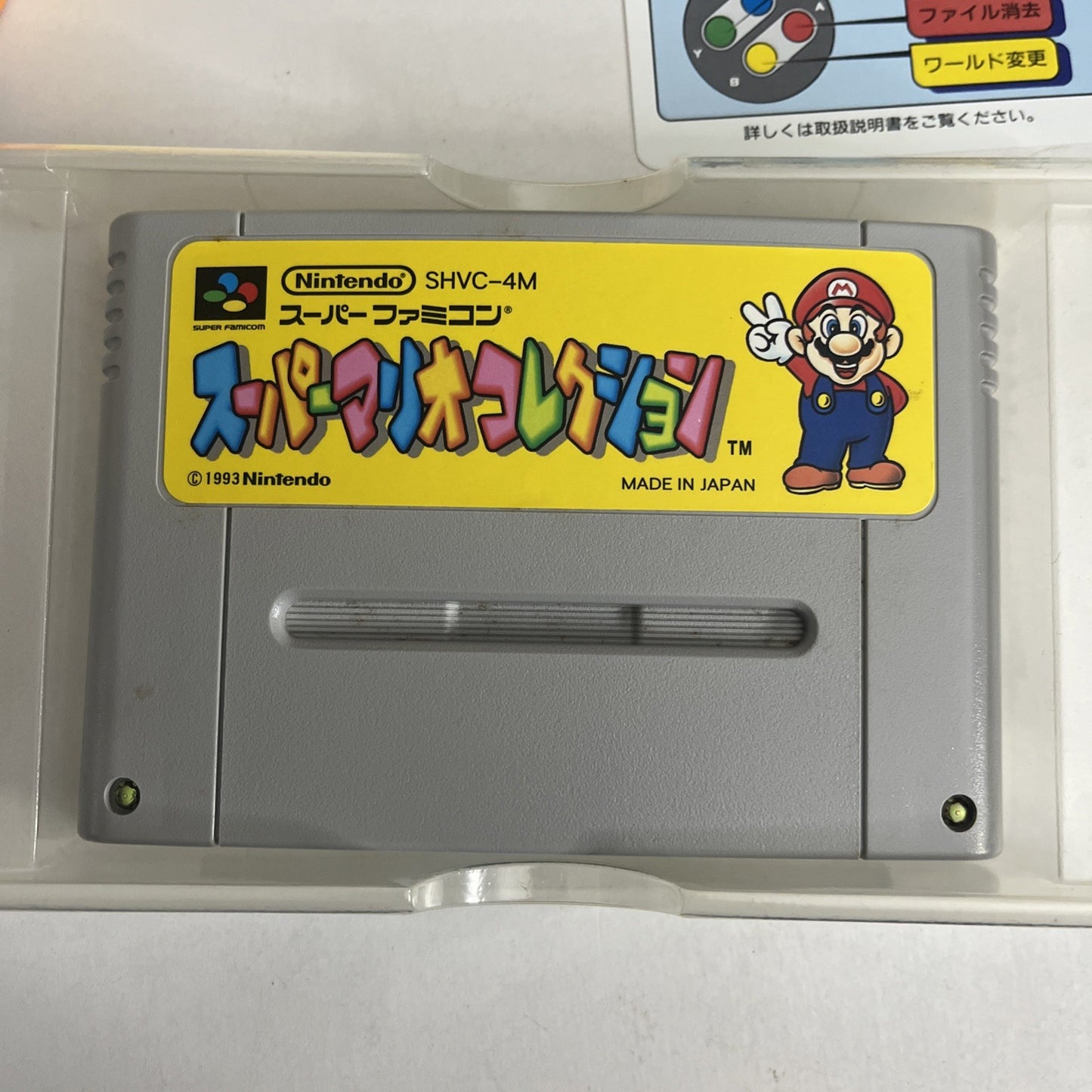 Super Mario Collection 1993 Nintendo Super Famicom SNES Japan NTSC-J Complete