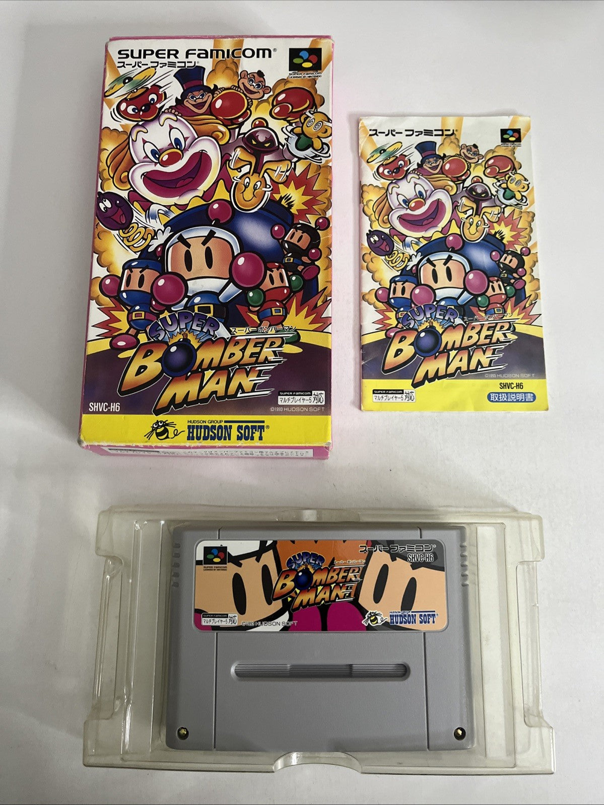 Super Bomberman 1993 Nintendo Super Famicom SNES NTSC-J JAPAN Complete