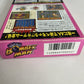Super Bomberman 1993 Nintendo Super Famicom SNES NTSC-J JAPAN Complete