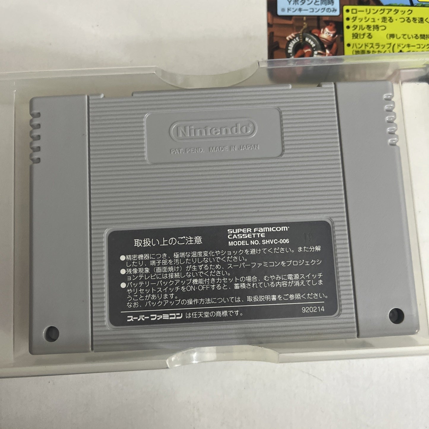 Super Donkey Kong 1994 Nintendo Super Famicom SNES NTSC-J  JAPAN Complete