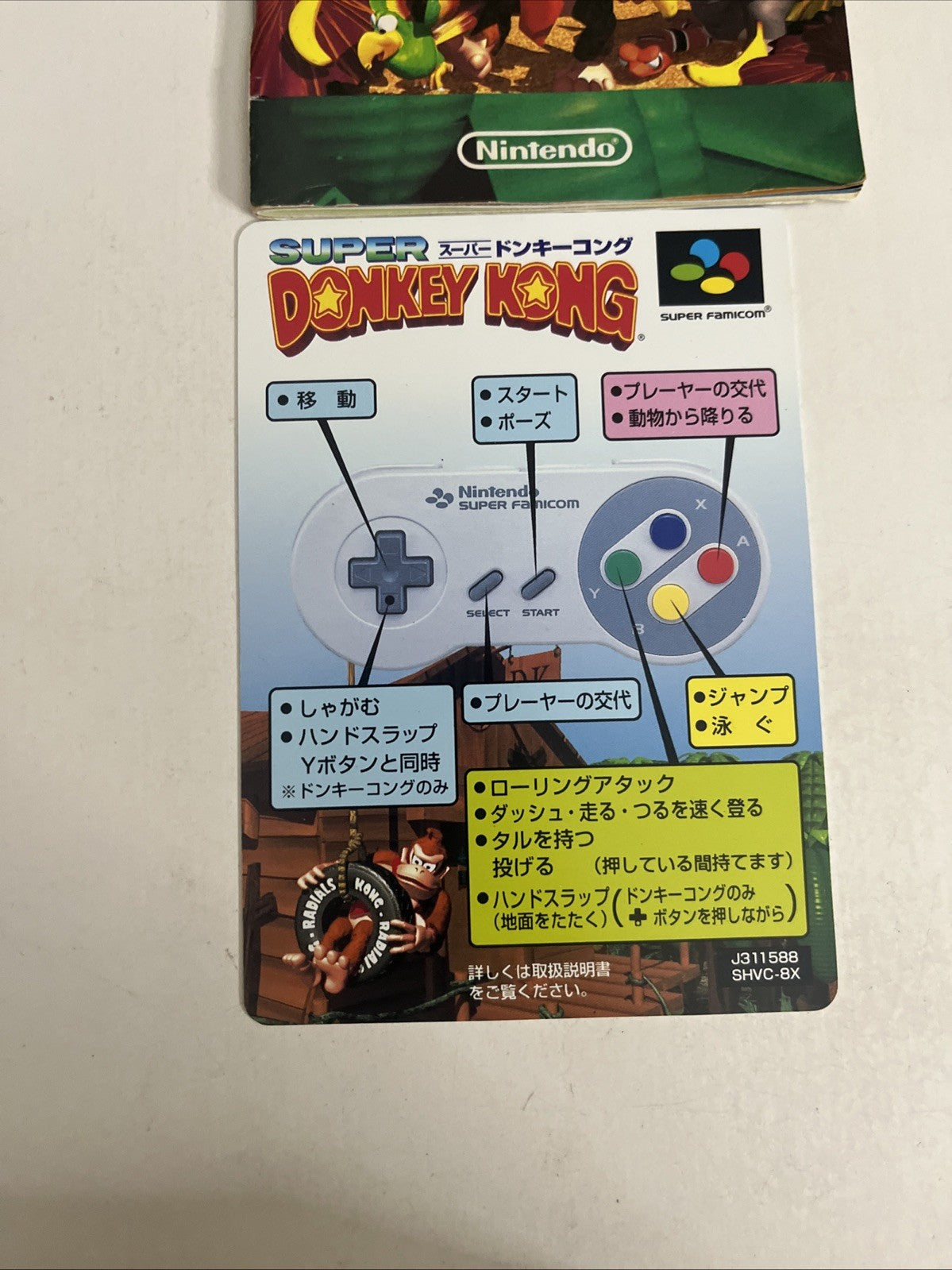 Super Donkey Kong 1994 Nintendo Super Famicom SNES NTSC-J  JAPAN Complete