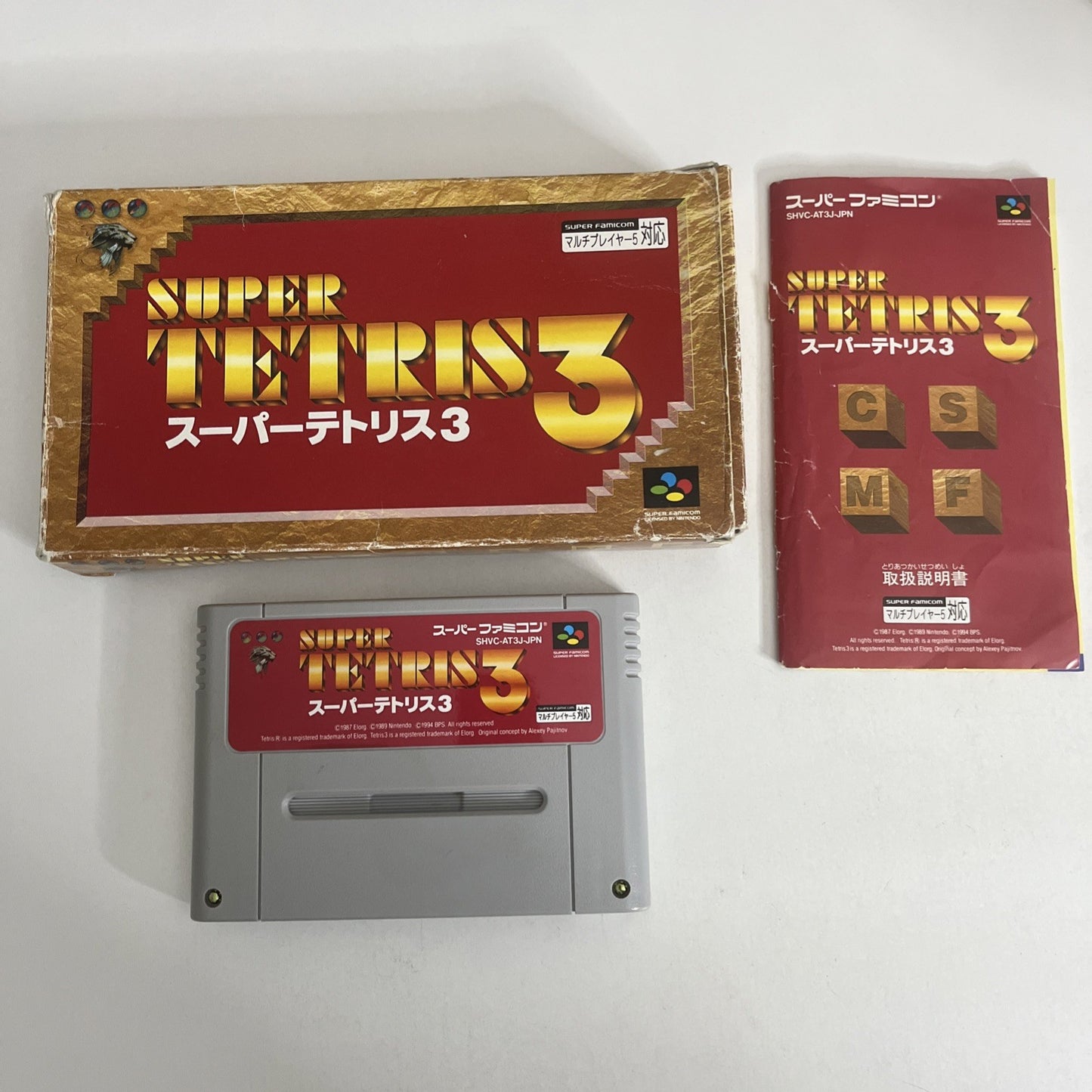 Super Tetris 3 1994 Nintendo Super Famicom SNES NTSC-J JAPAN Game Complete