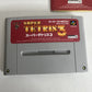 Super Tetris 3 1994 Nintendo Super Famicom SNES NTSC-J JAPAN Game Complete