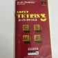 Super Tetris 3 1994 Nintendo Super Famicom SNES NTSC-J JAPAN Game Complete